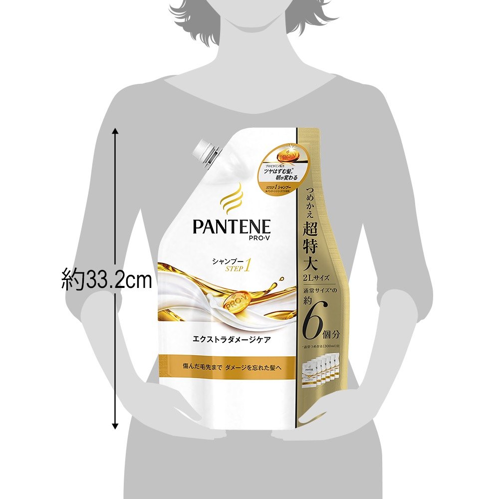 Pantene パンテーン シャンプー エクストラダメージケア 詰替用 2000ml